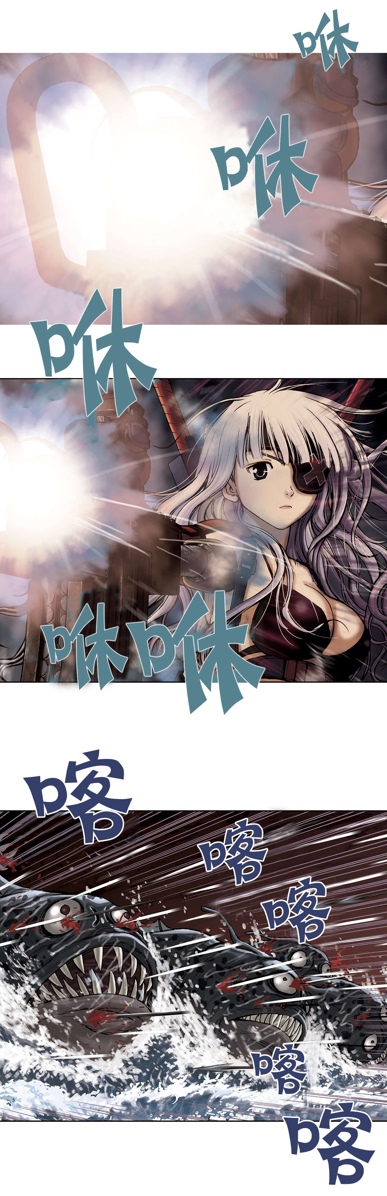 第17话3