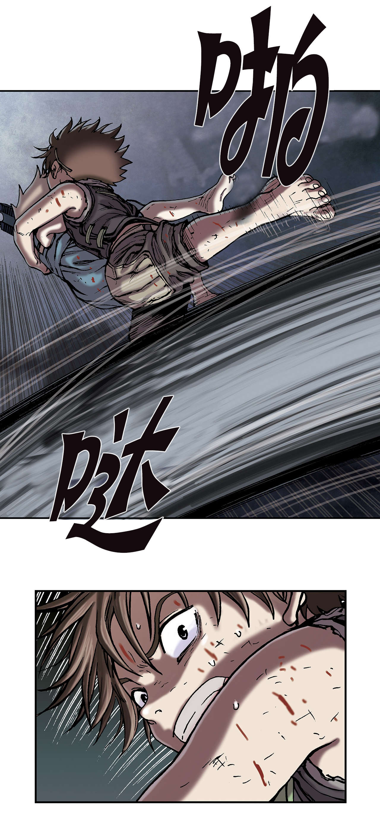第17话9