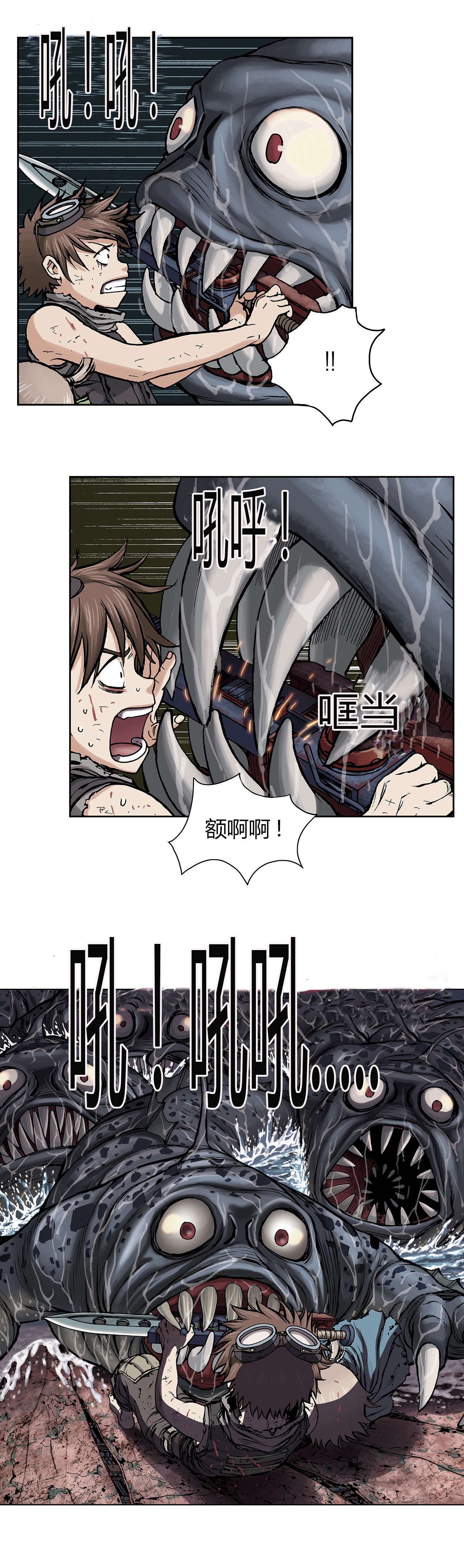 第16话12