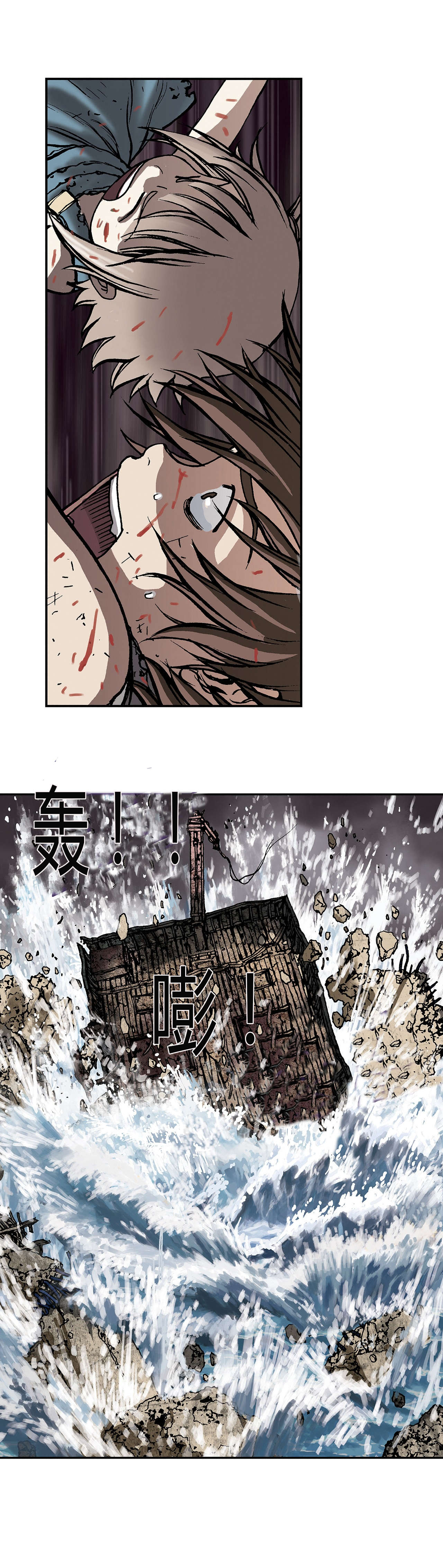 第16话3