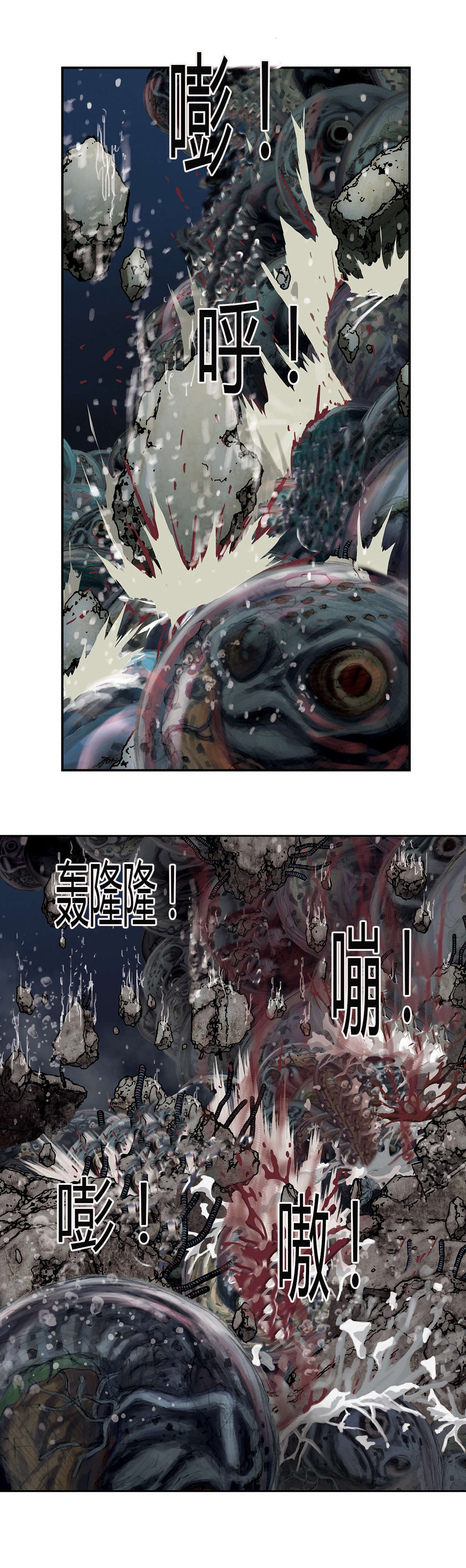 第16话5