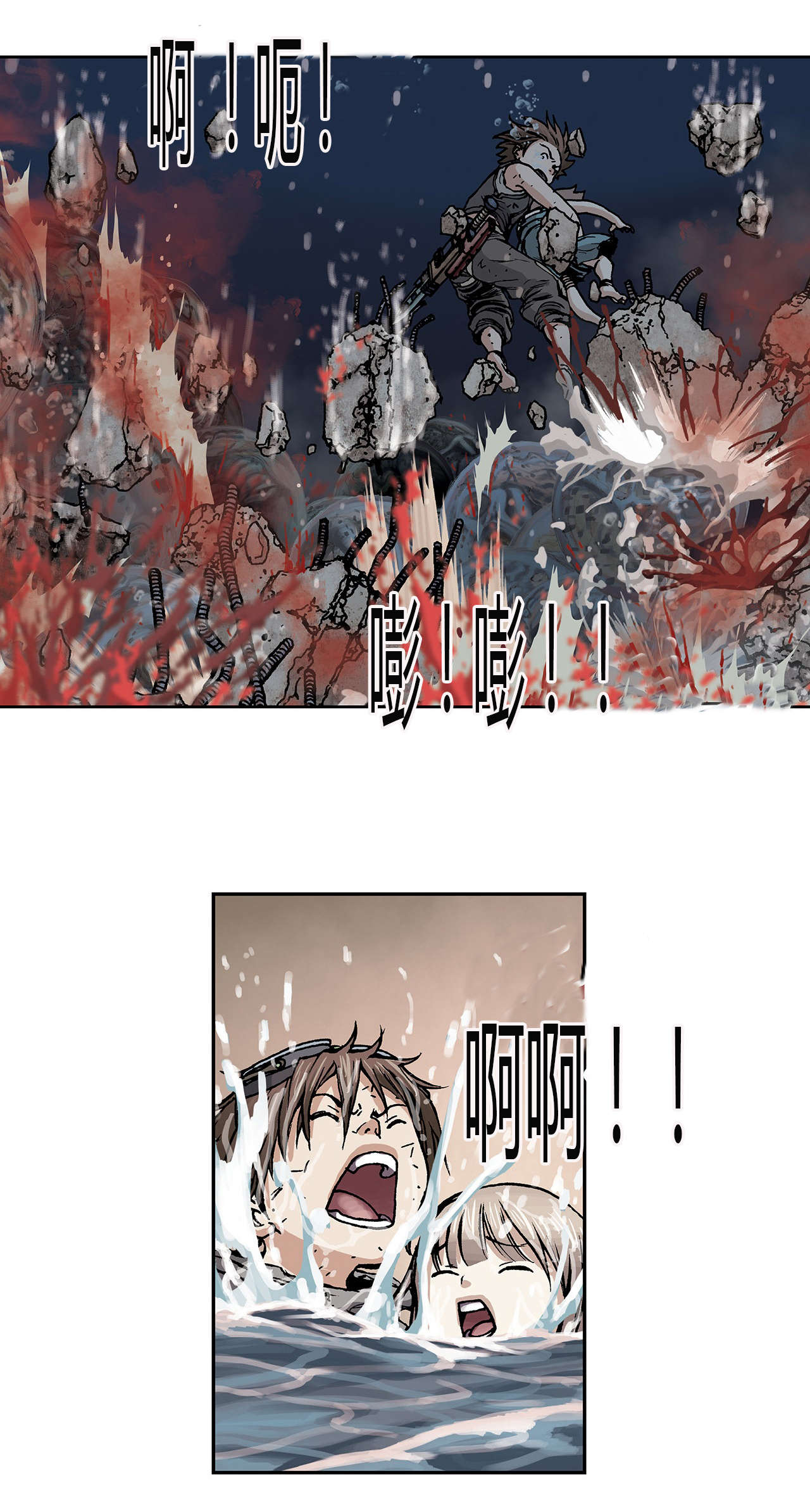第16话6