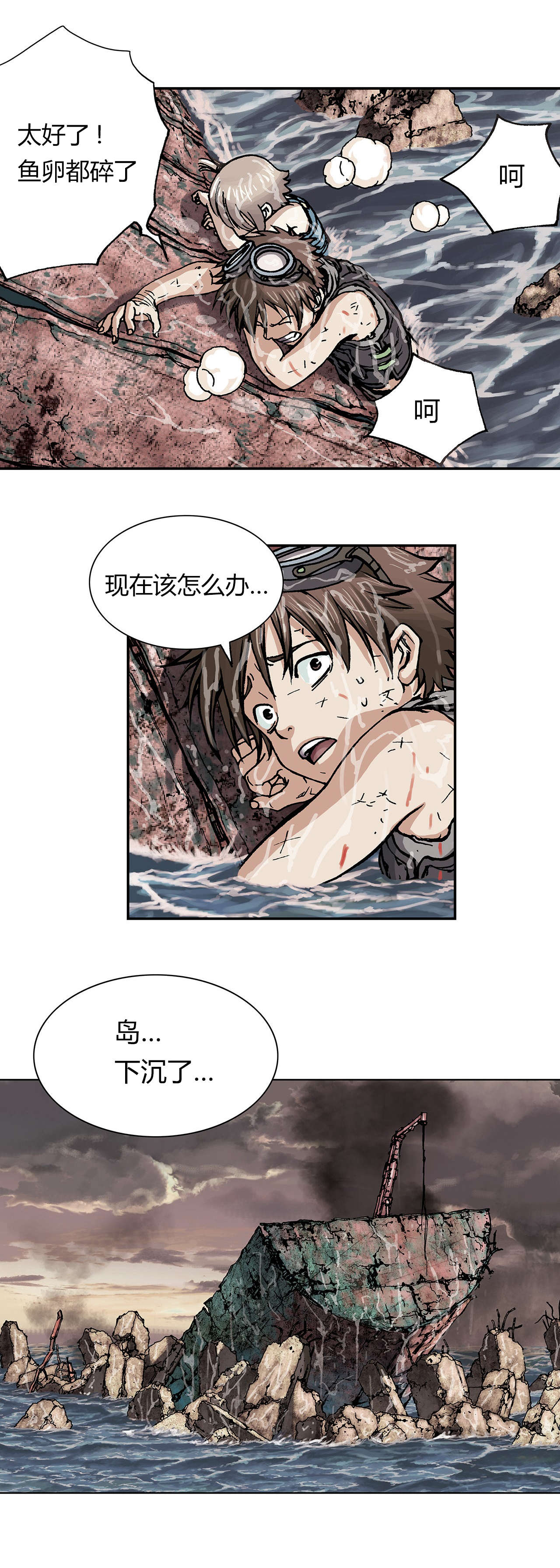 第16话7