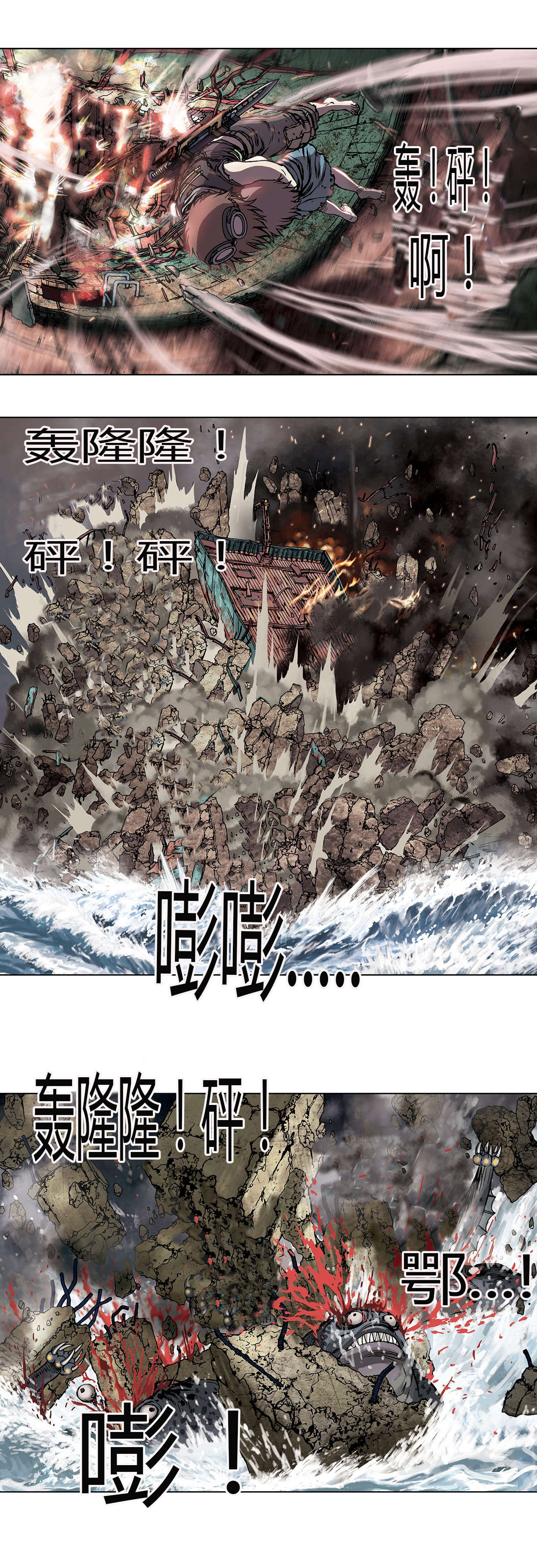 第16话2