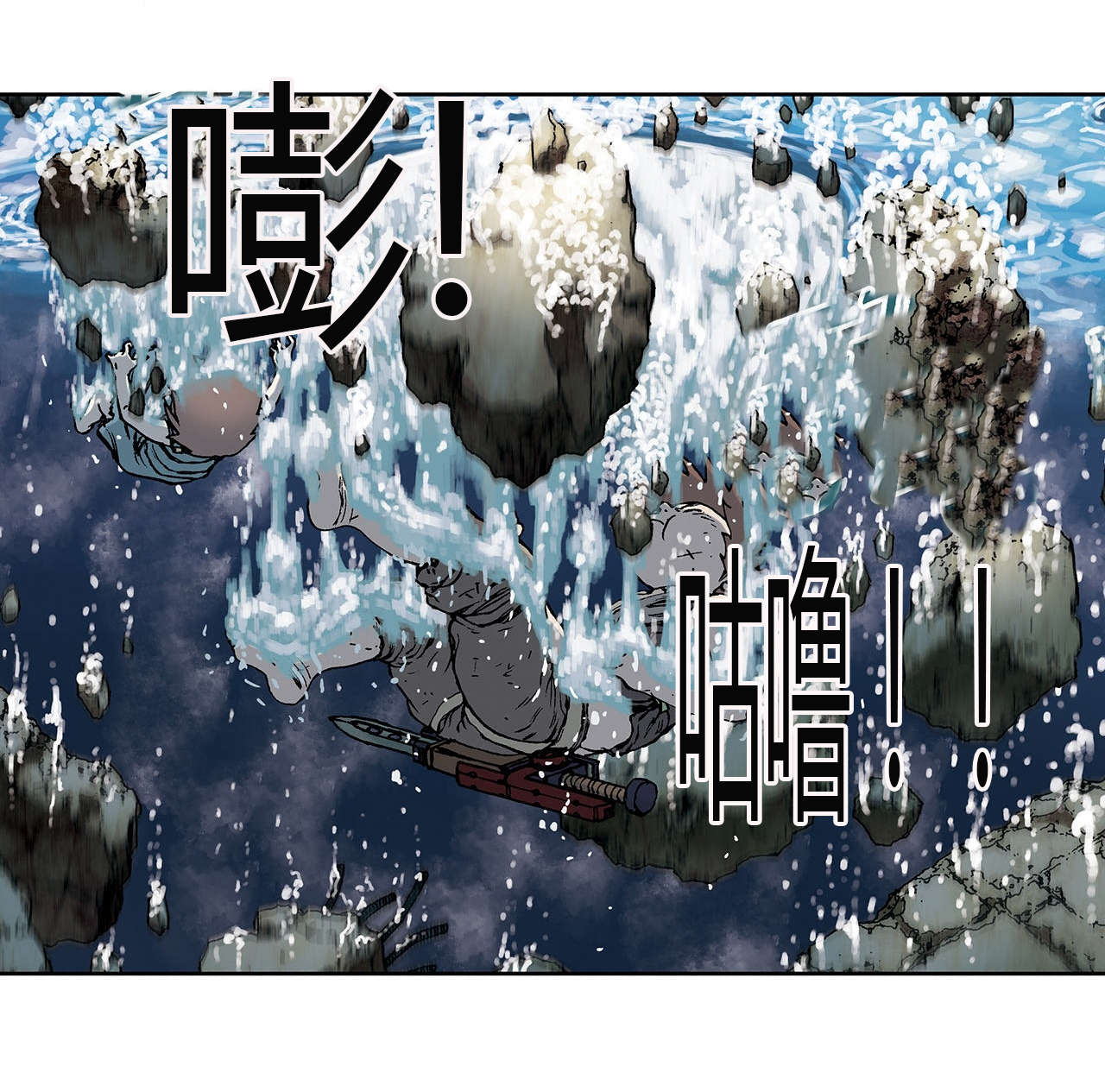 第16话4