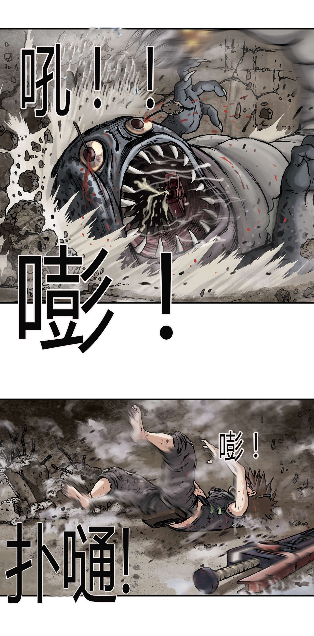 第15话11