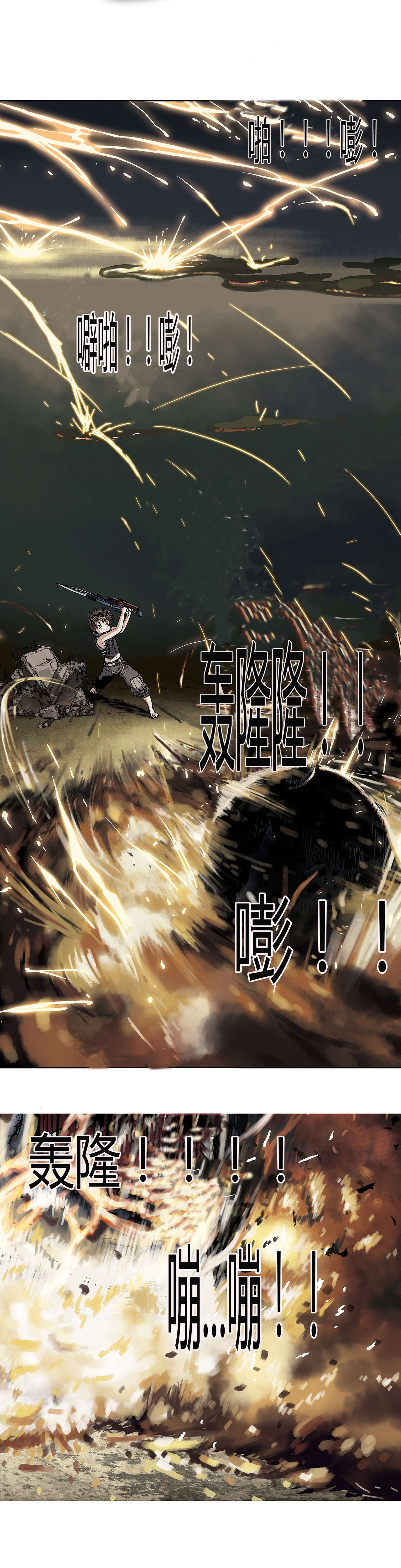 第15话14