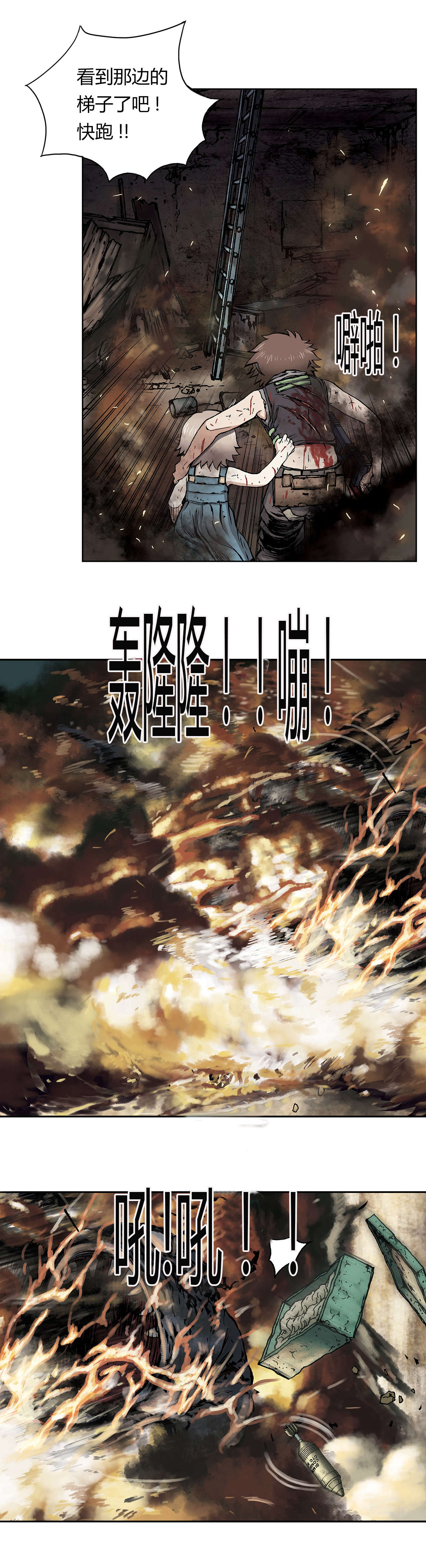 第15话16