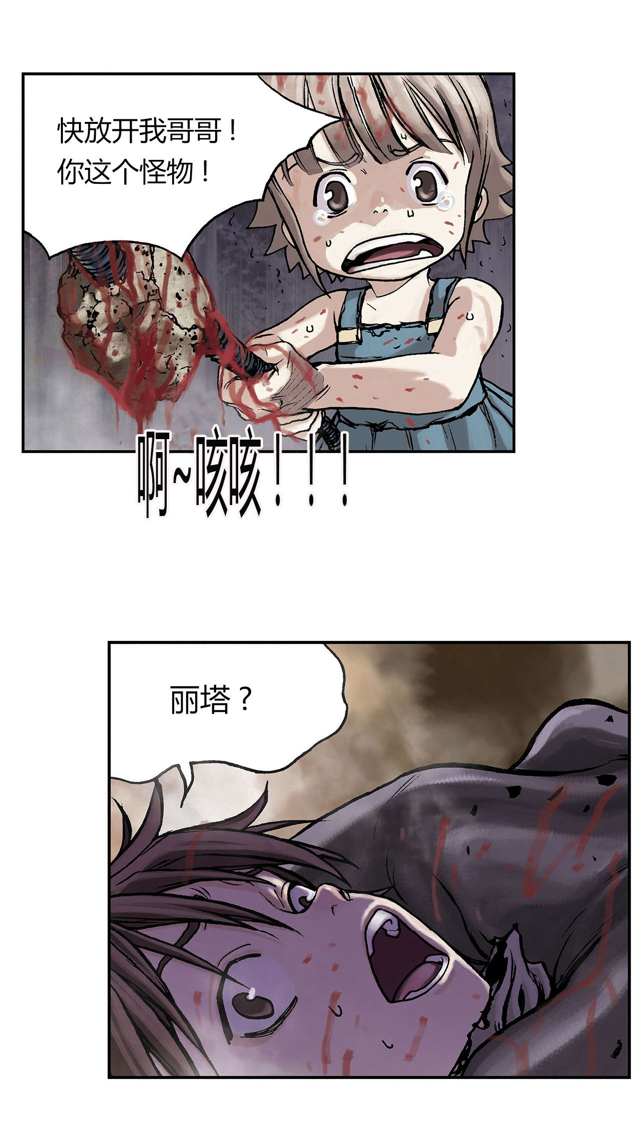 第15话2