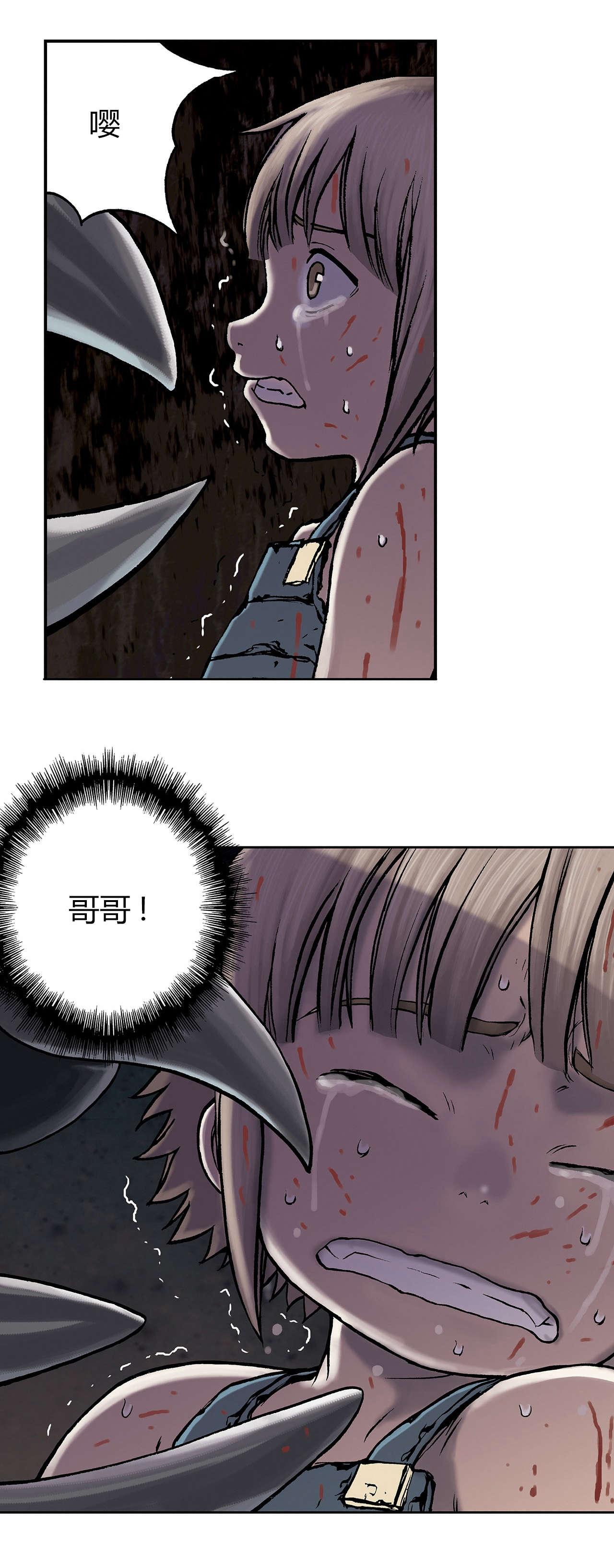 第15话7