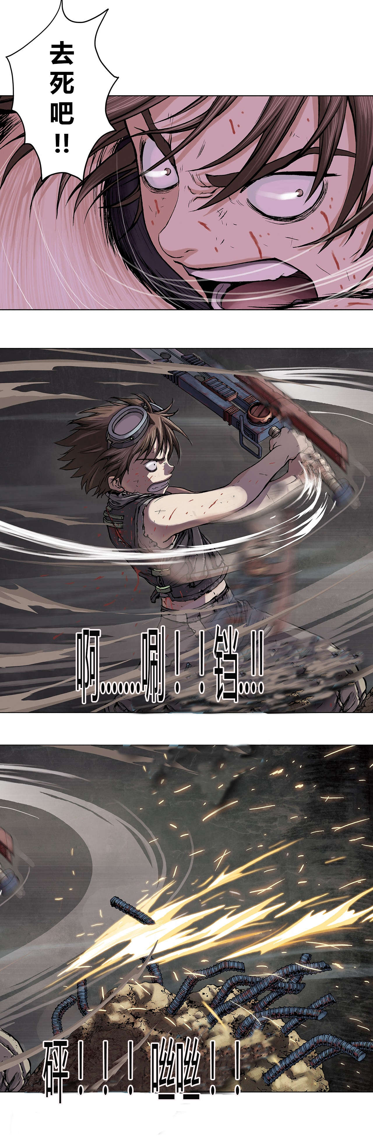 第15话13