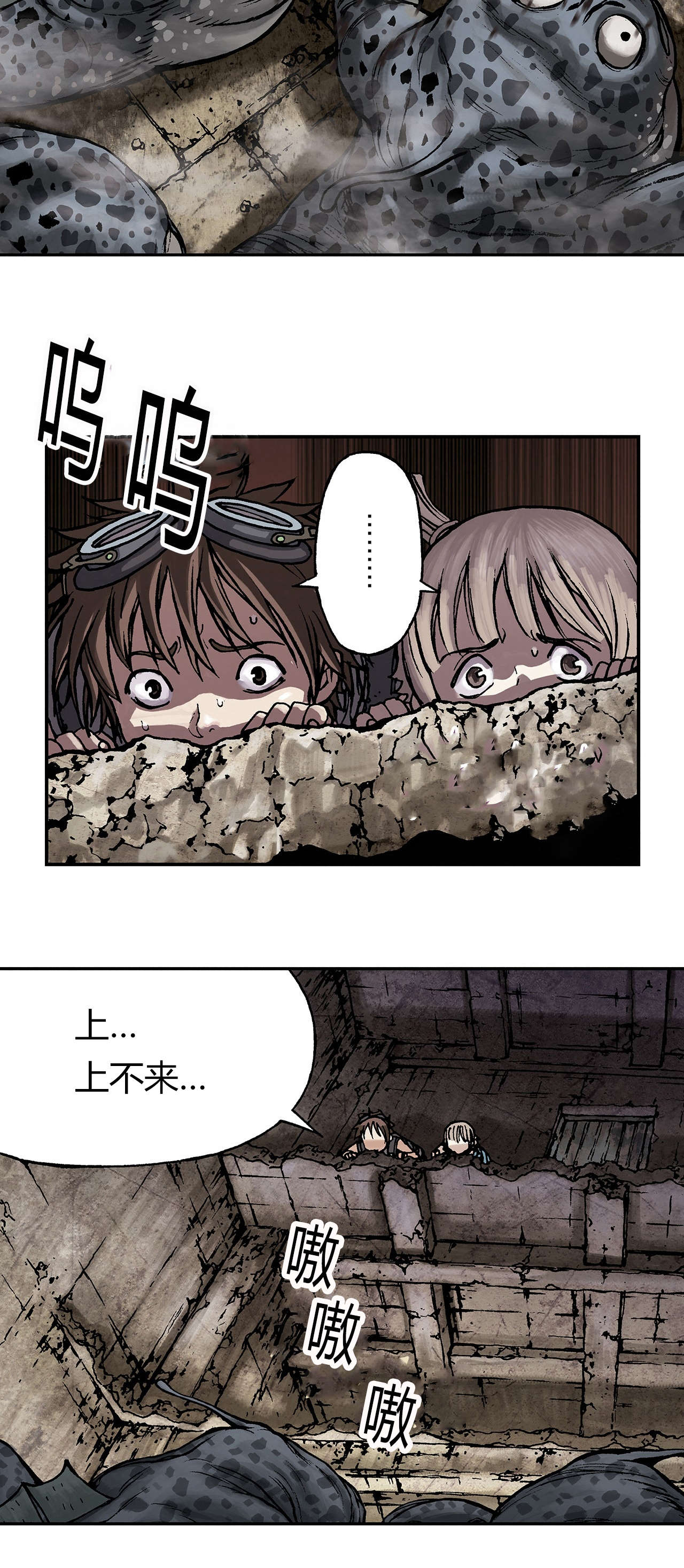 第14话22