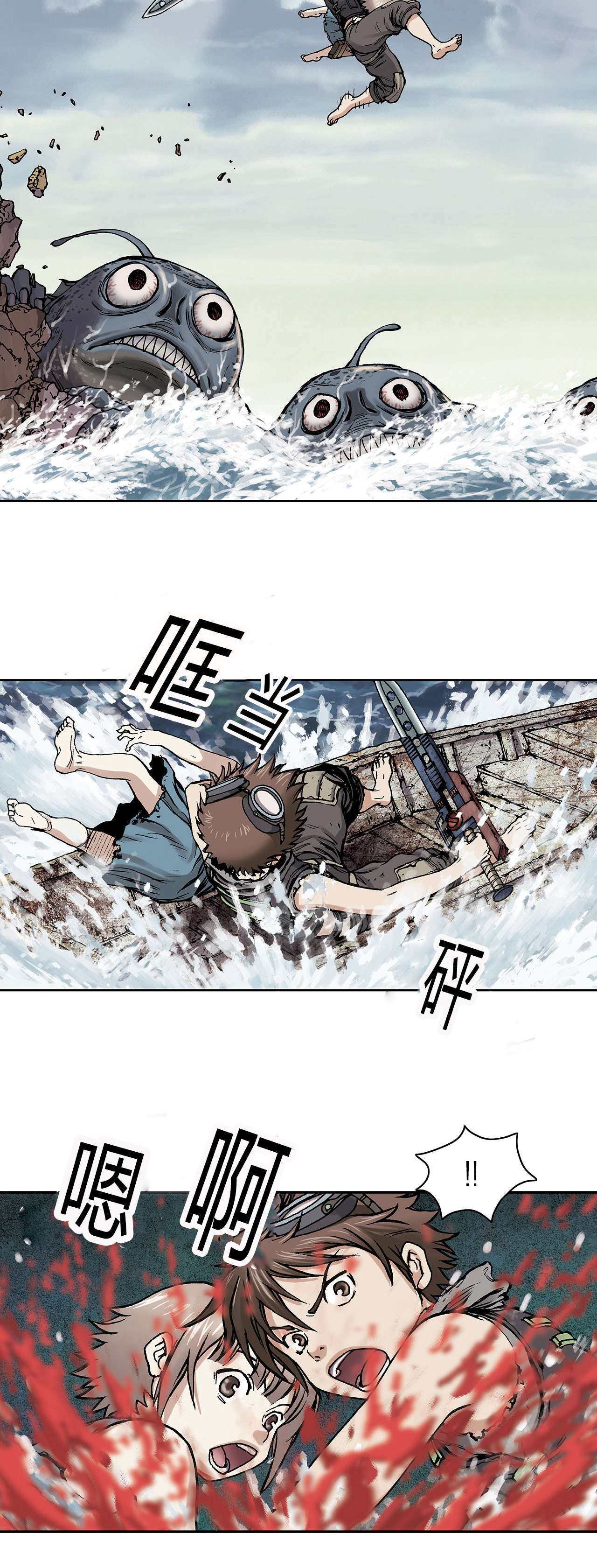 第14话6