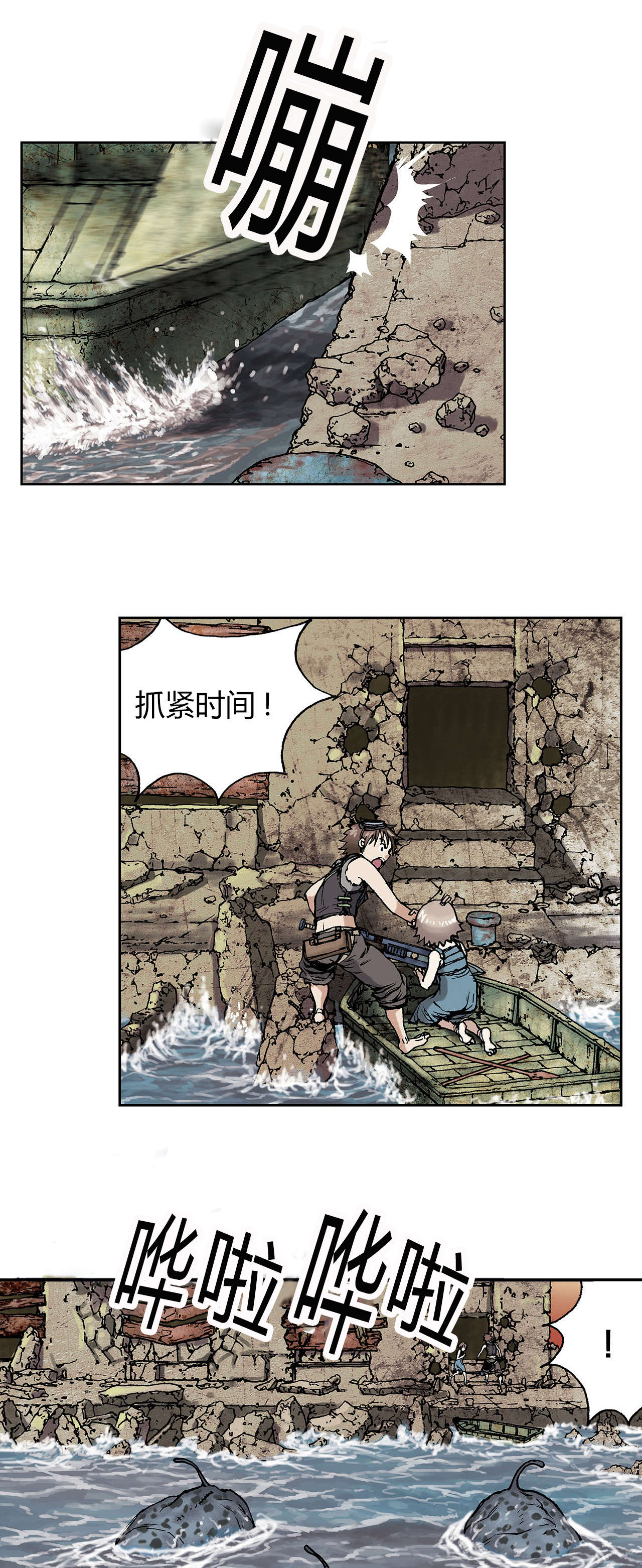 第14话10