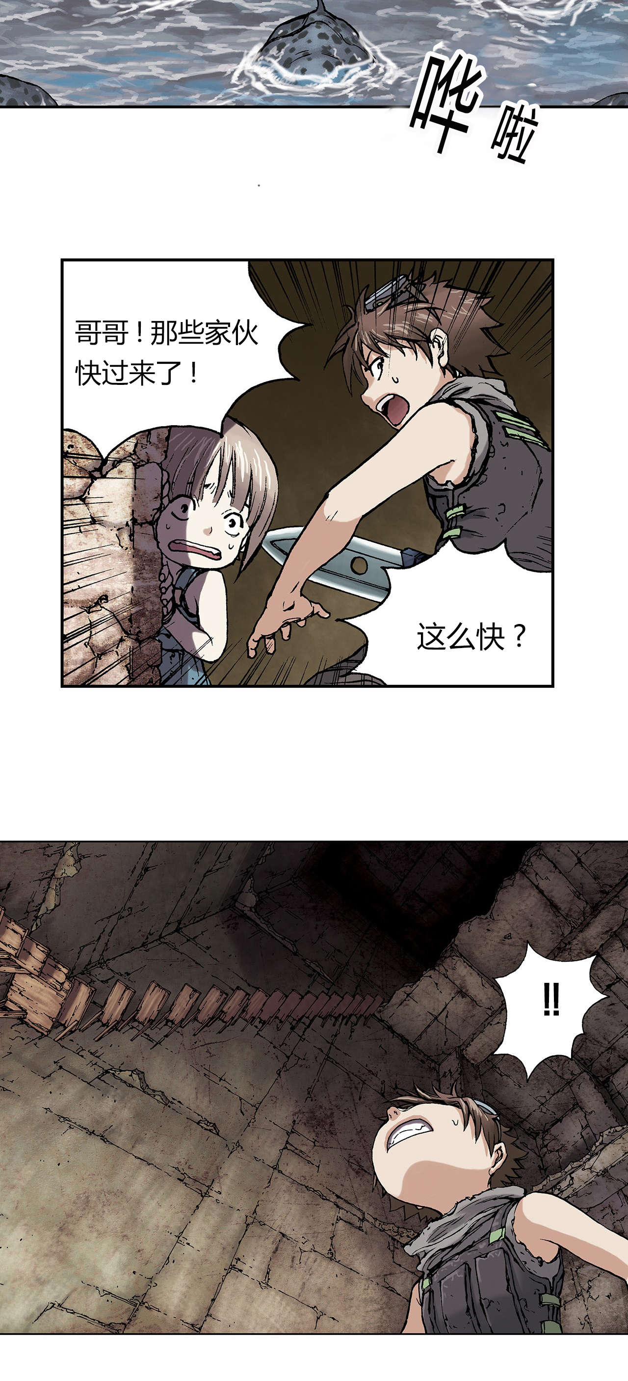 第14话11