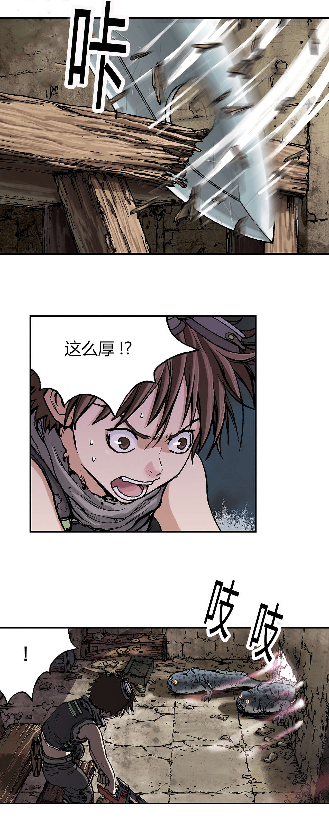第14话13