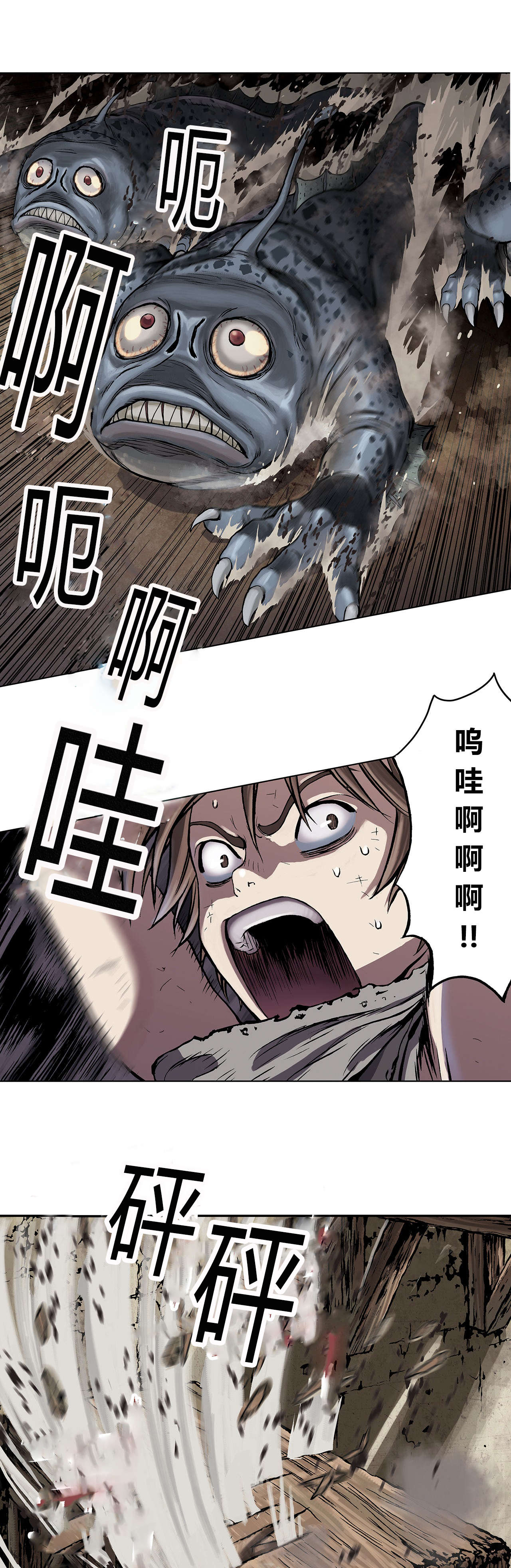 第14话15
