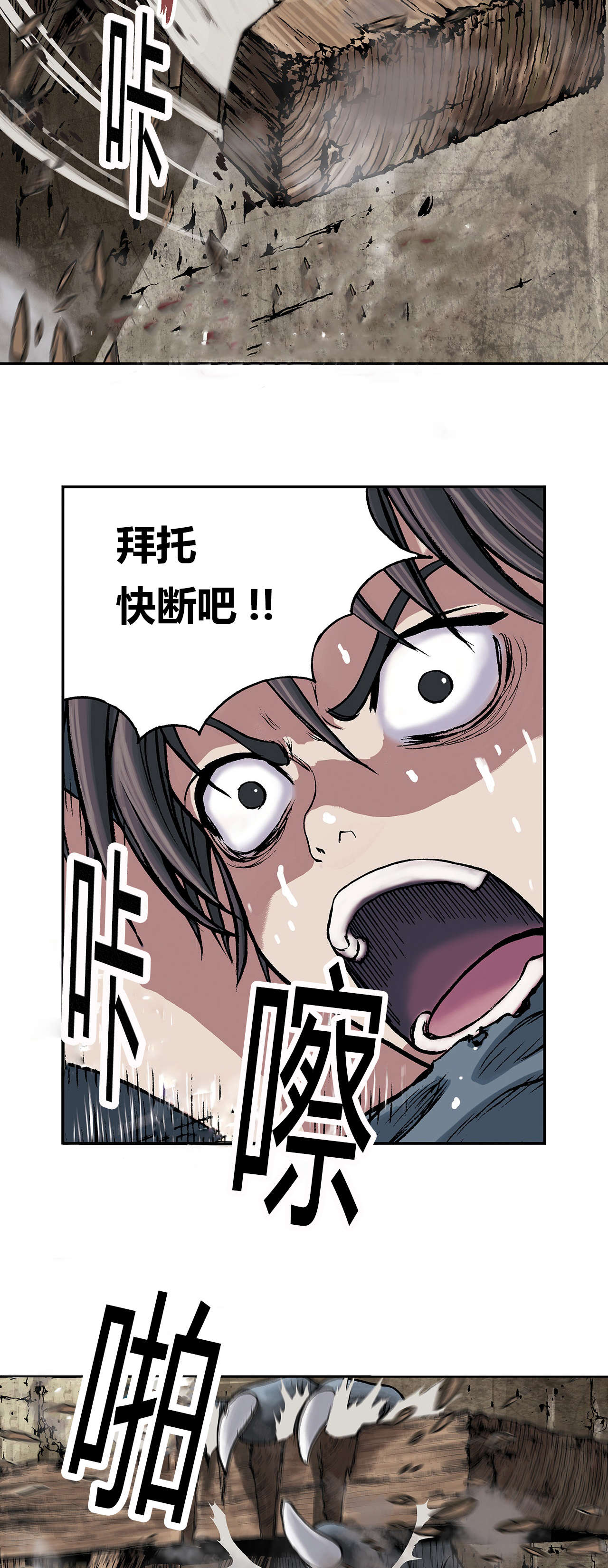 第14话16