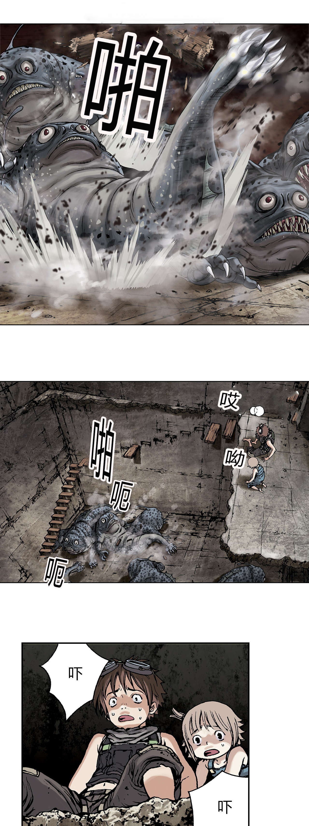 第14话20