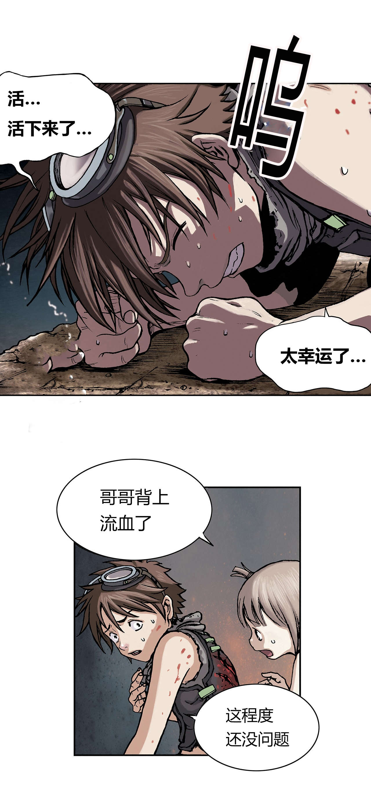 第14话23