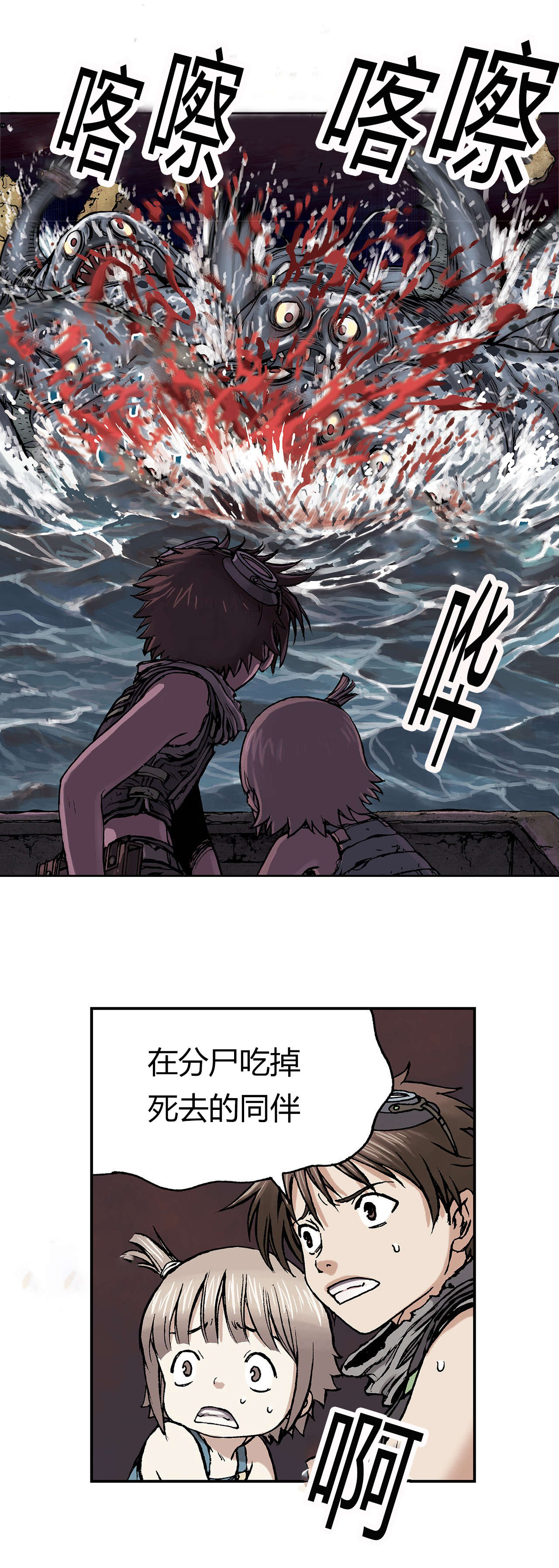 第14话8