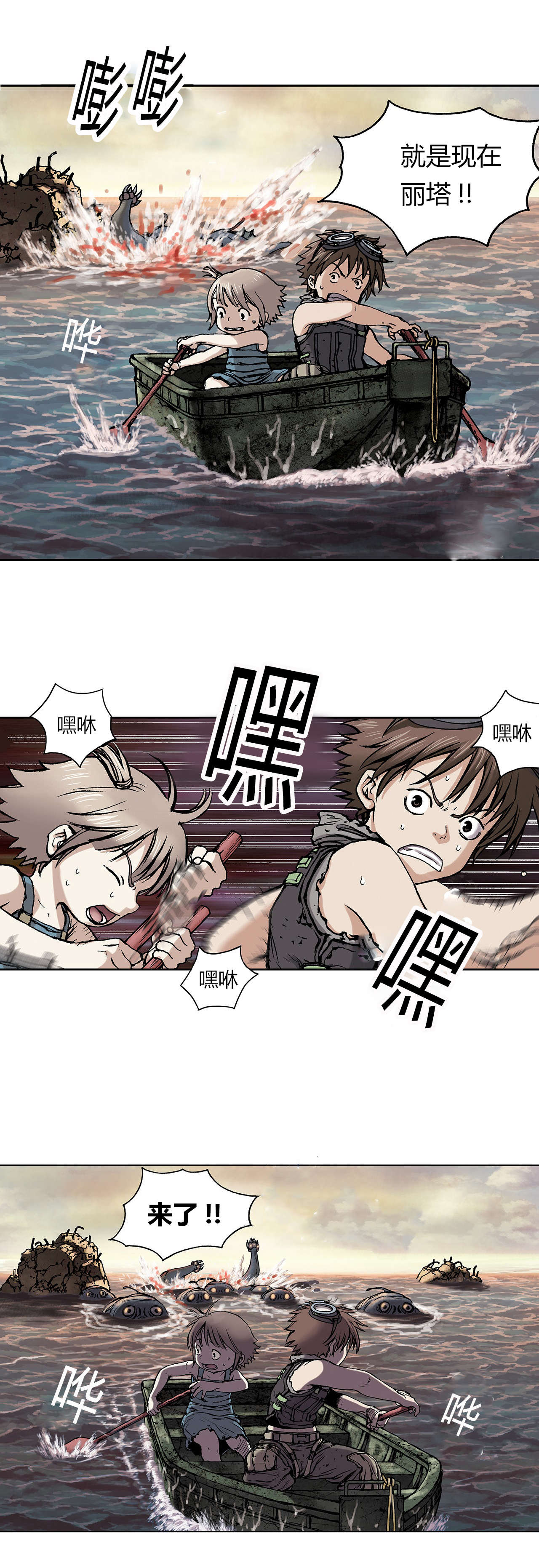第14话9
