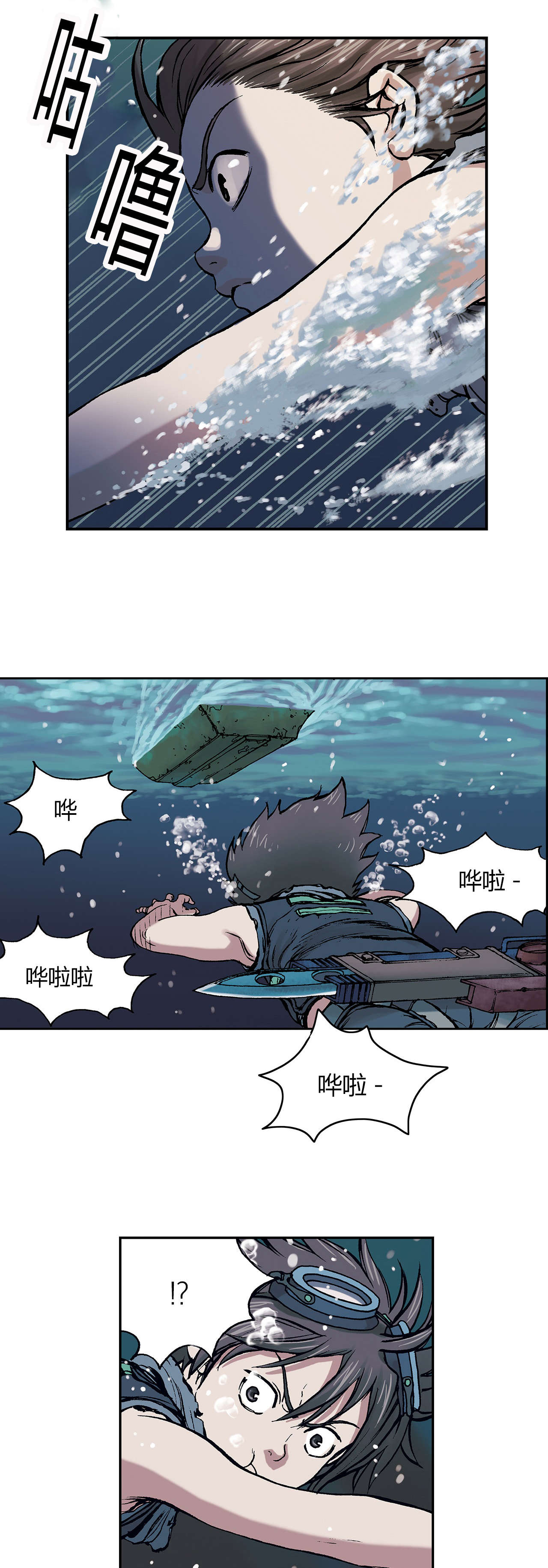 第13话10