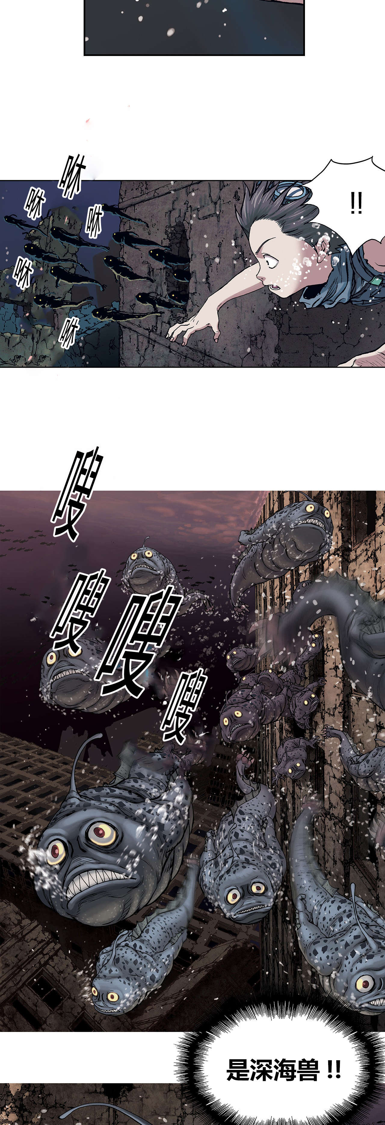 第13话11