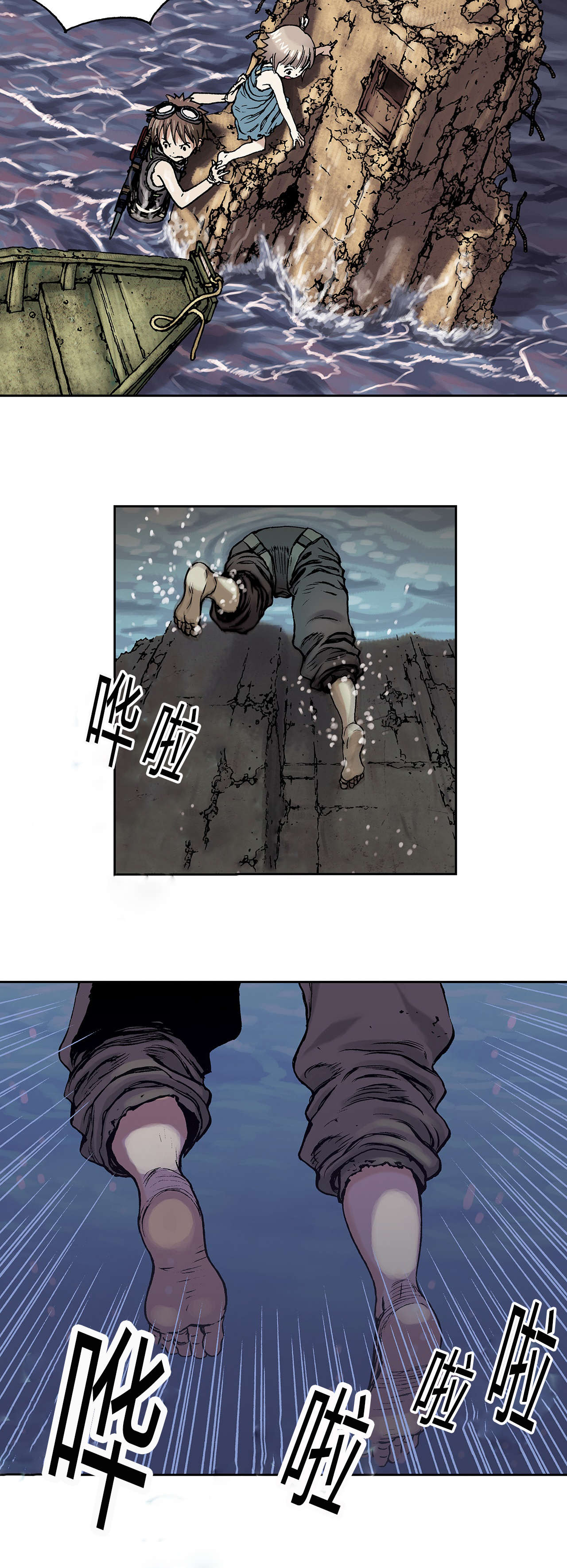 第13话14
