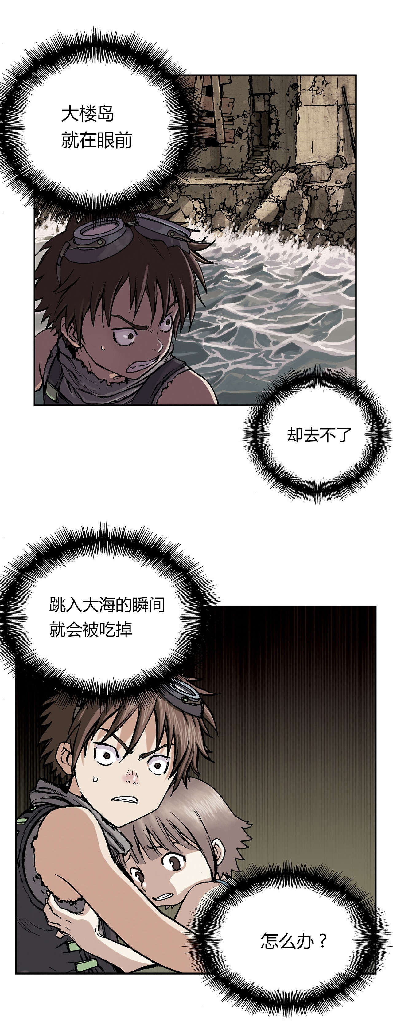第13话18