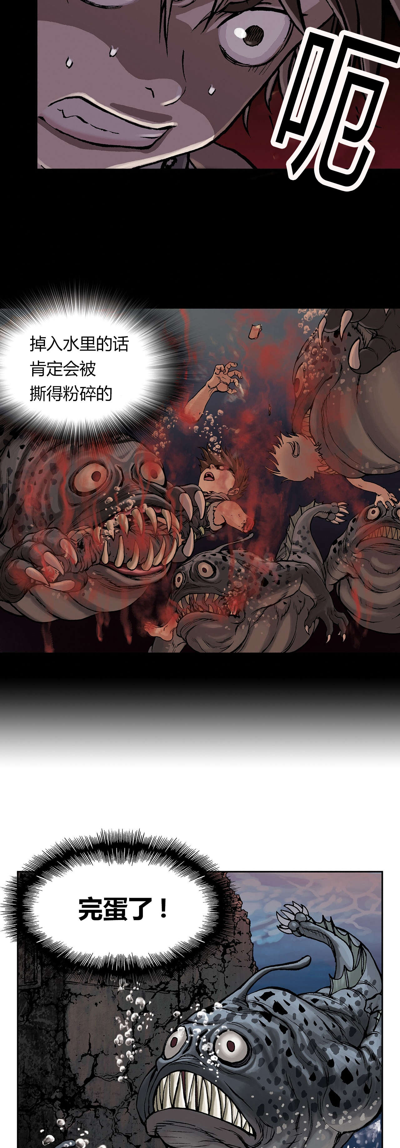 第13话20