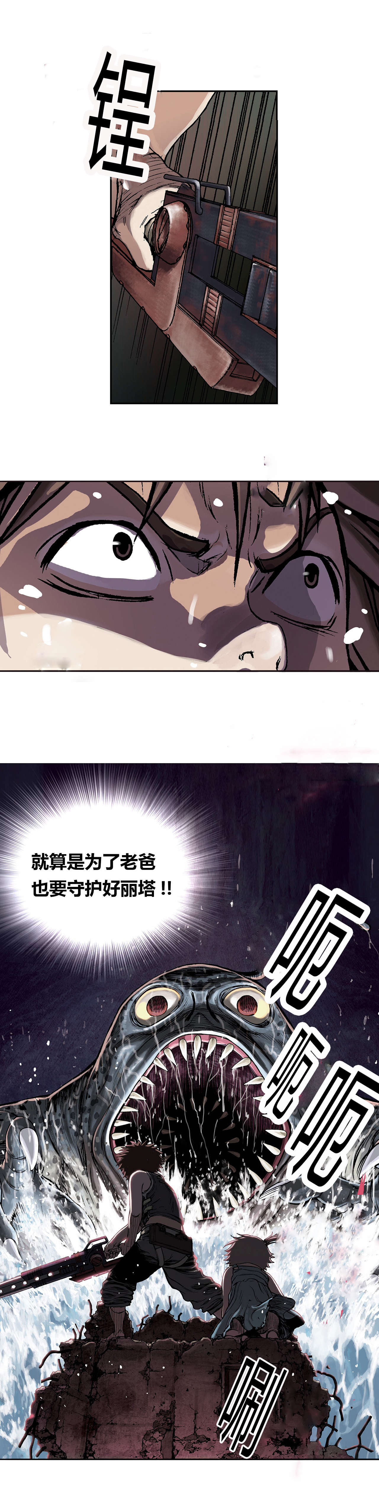 第13话24