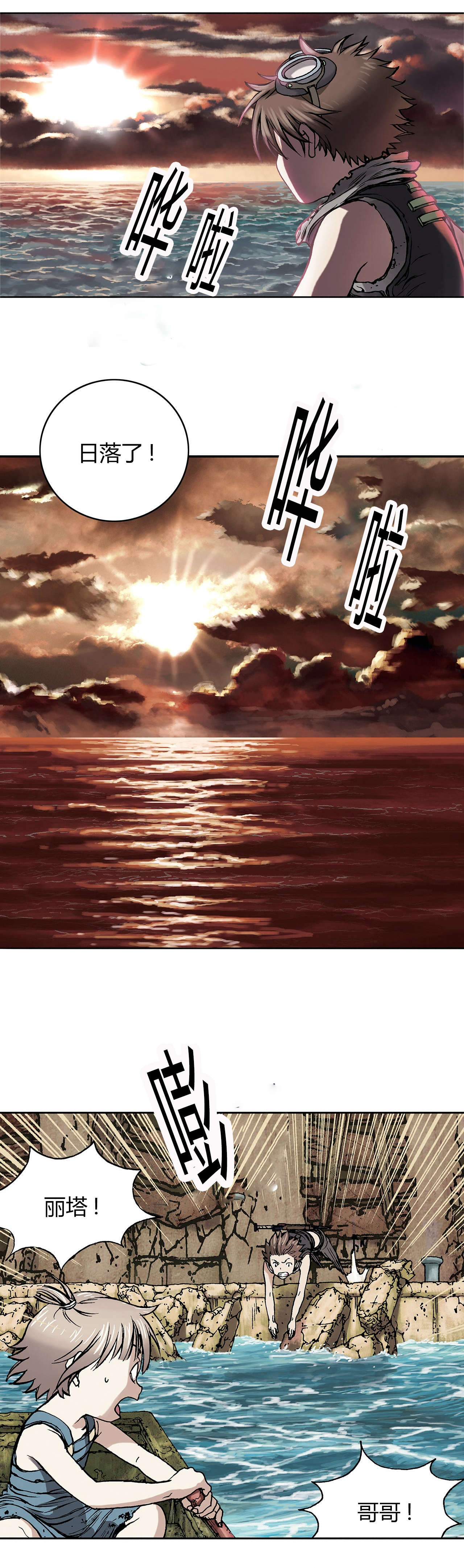 第13话9
