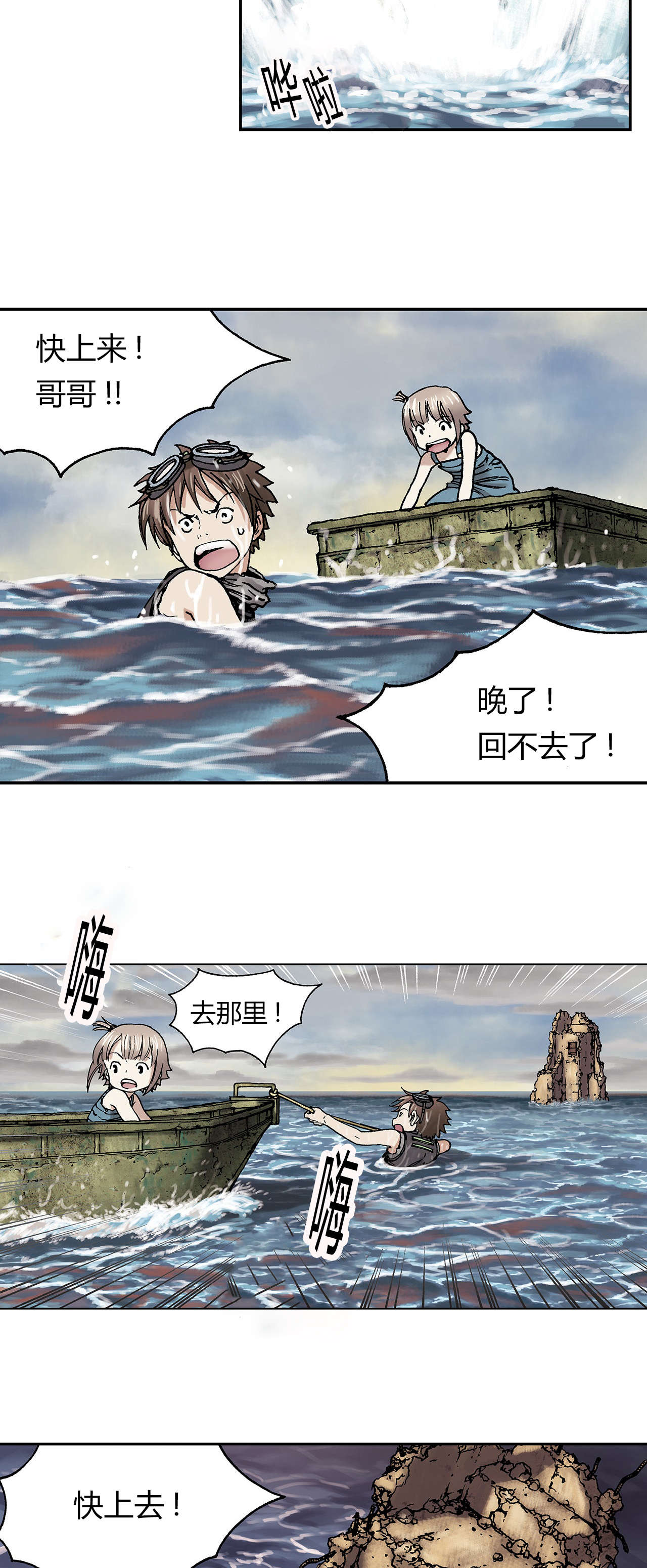 第13话13
