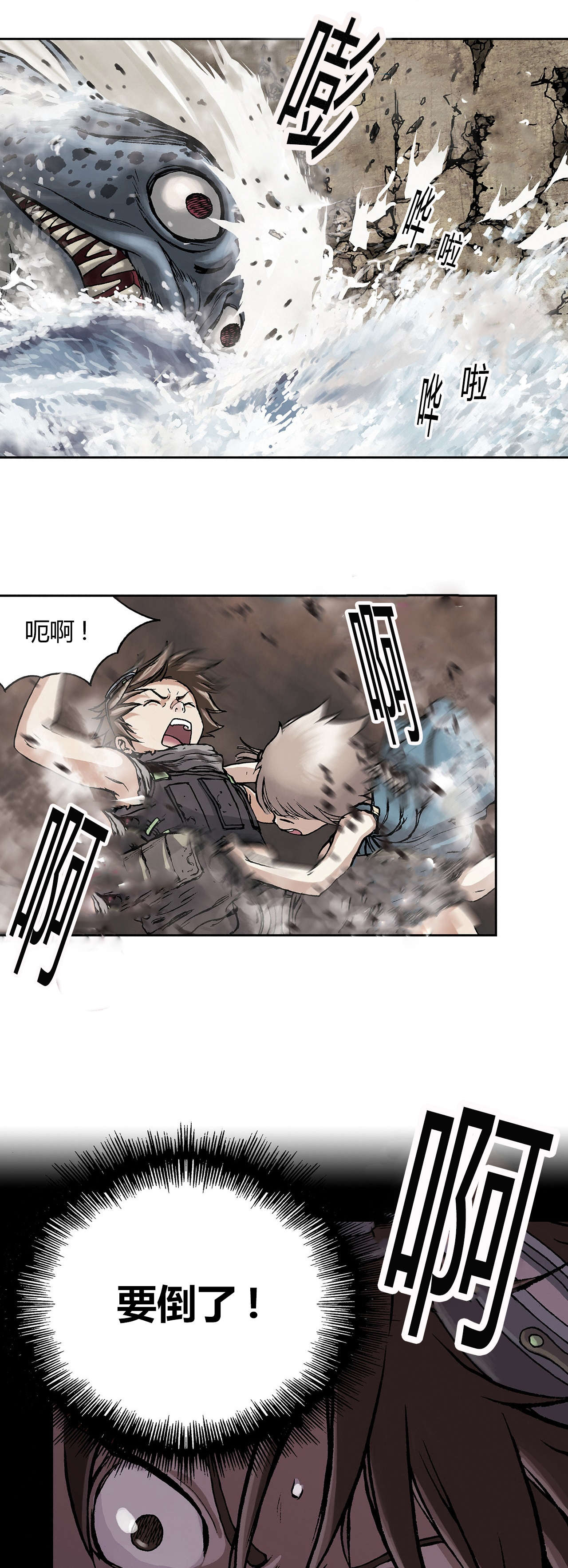 第13话19