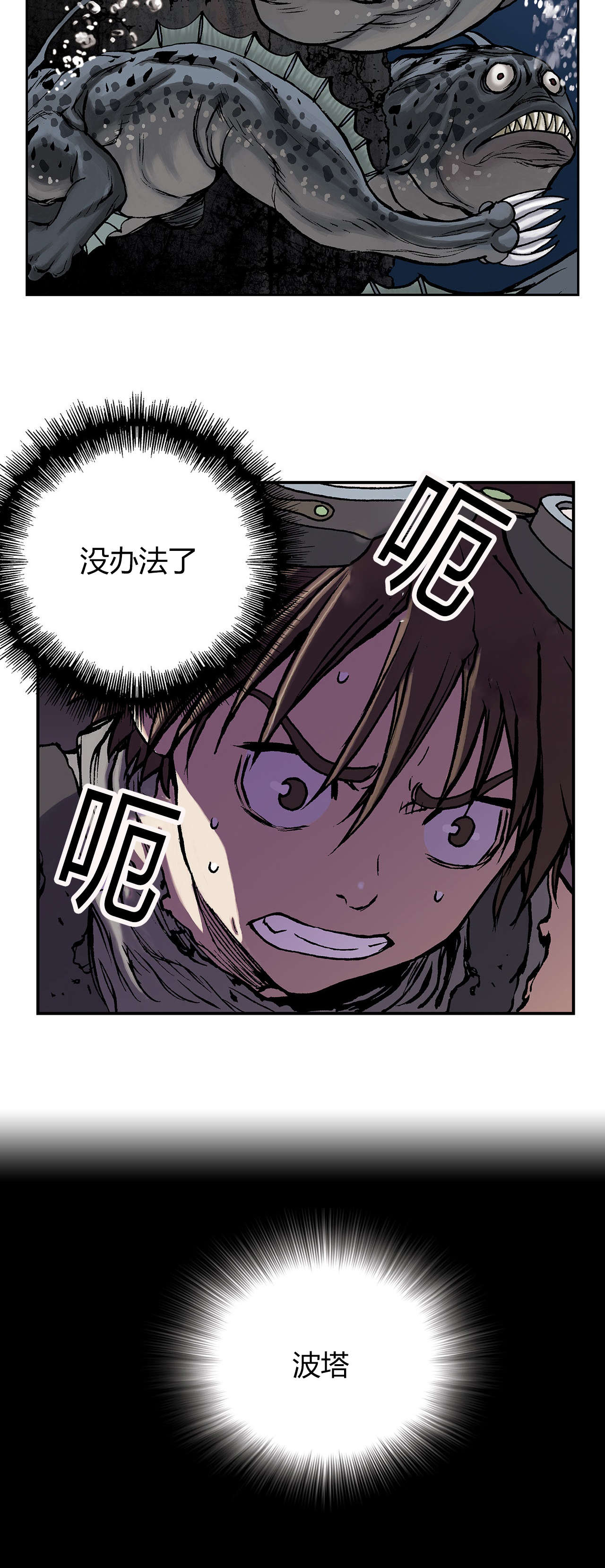 第13话21