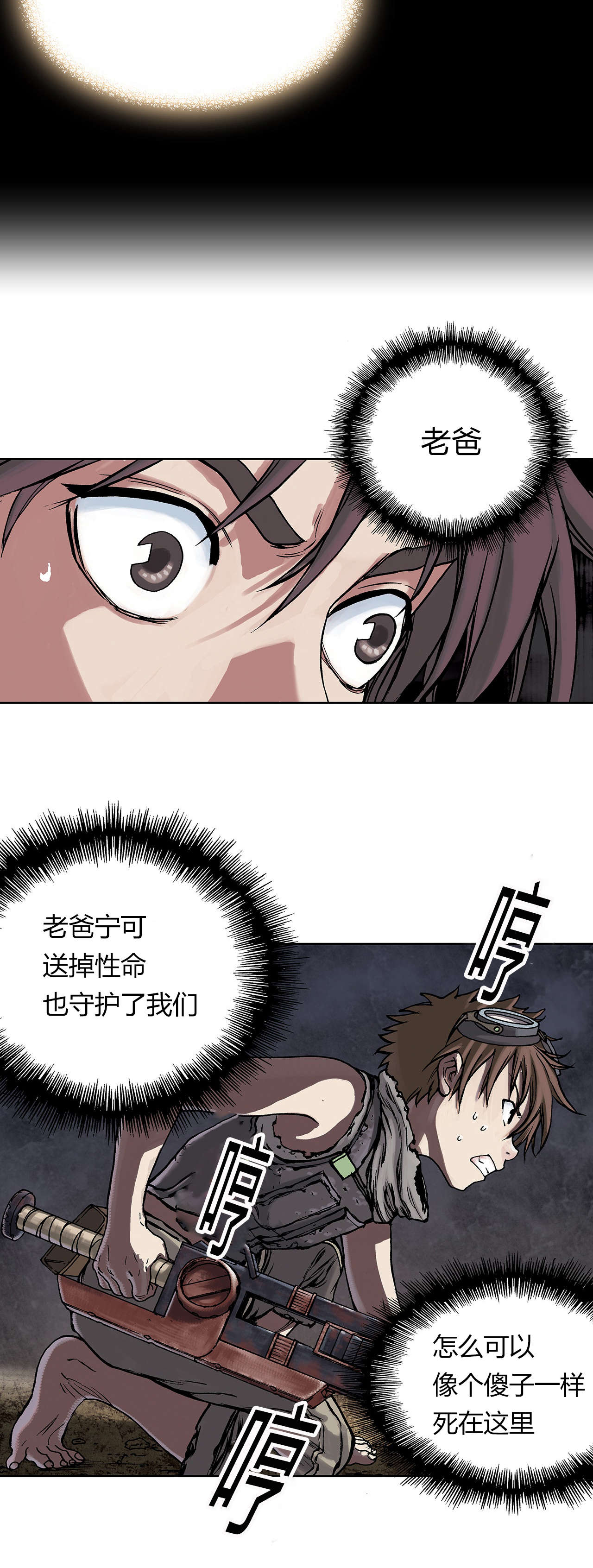 第13话23