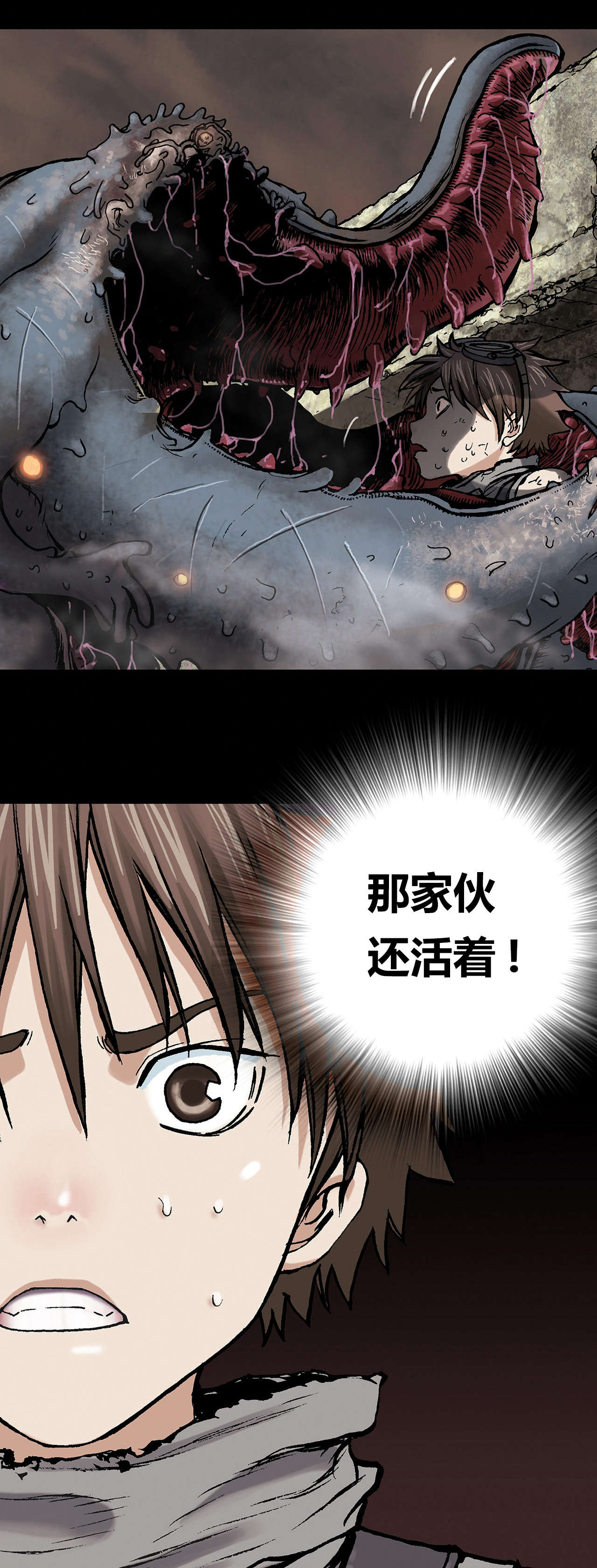 第13话3