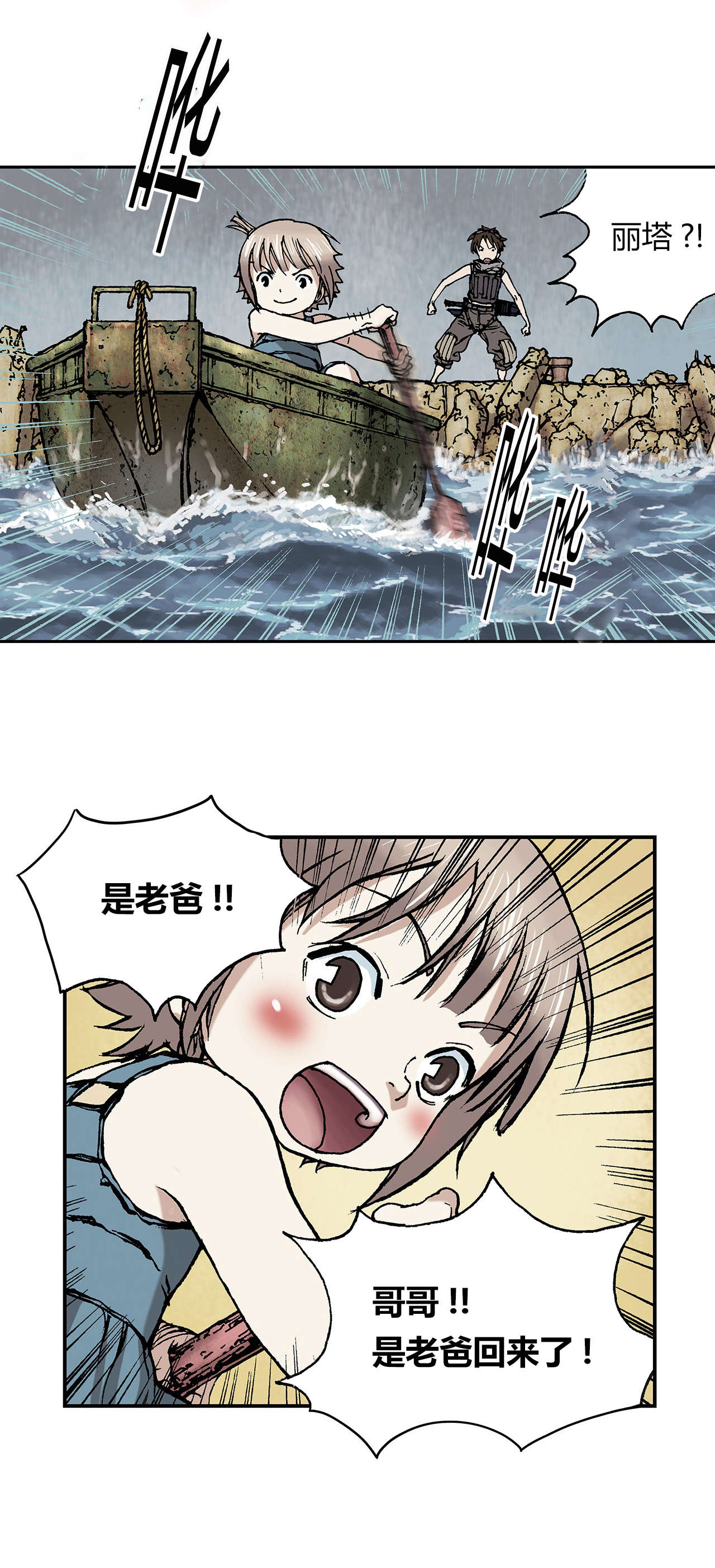 第13话5