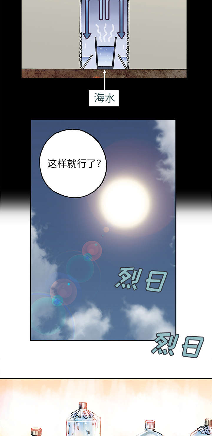 第12话16
