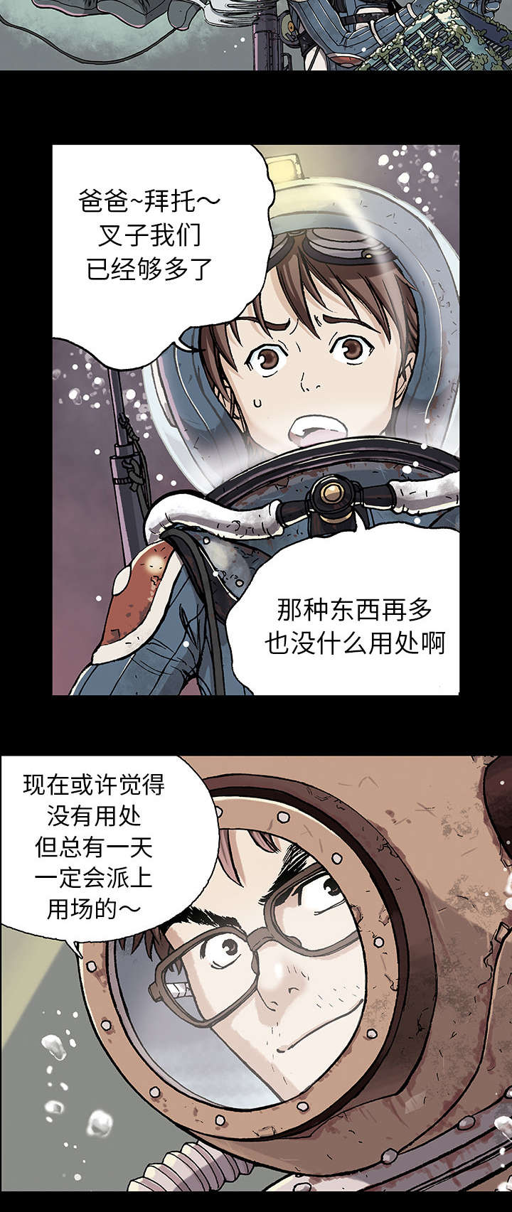 第12话5