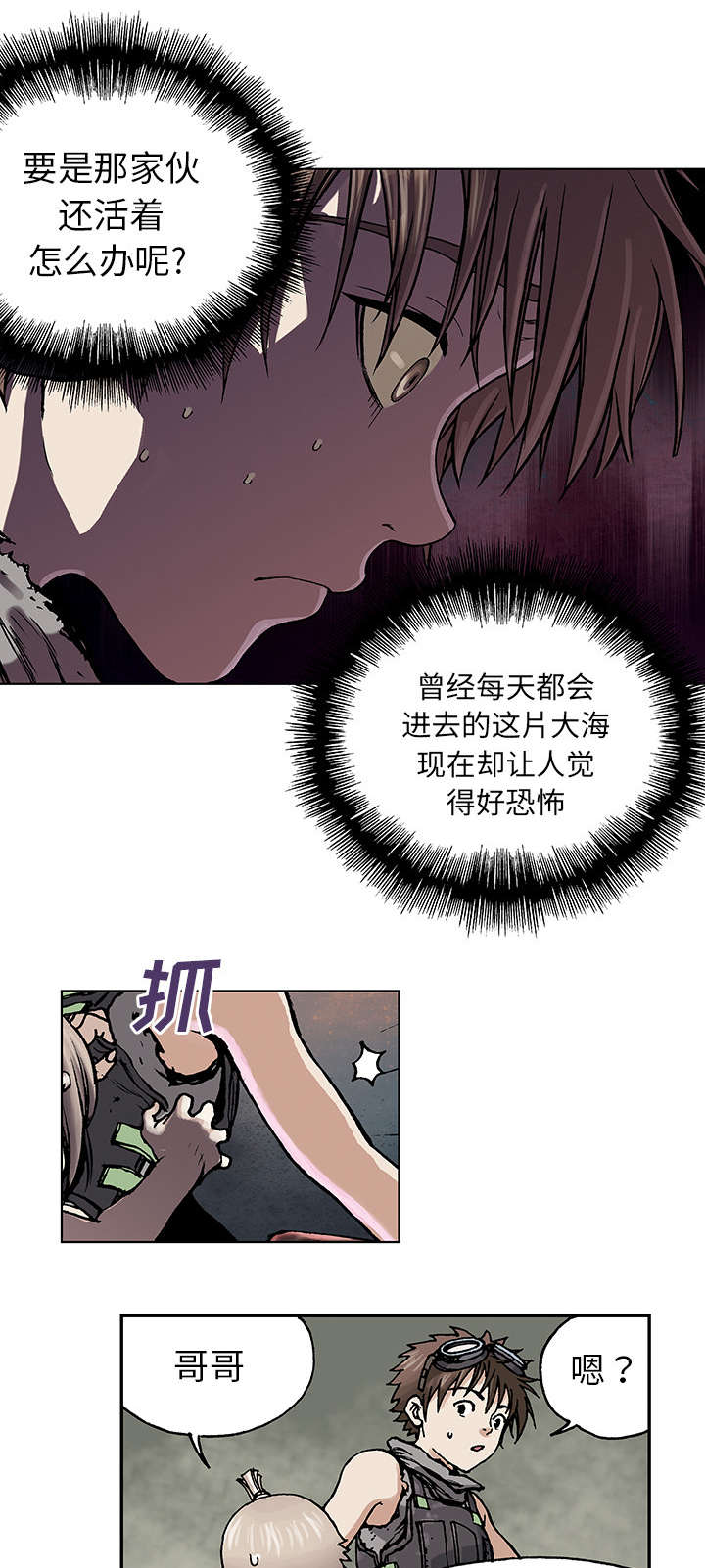 第12话9