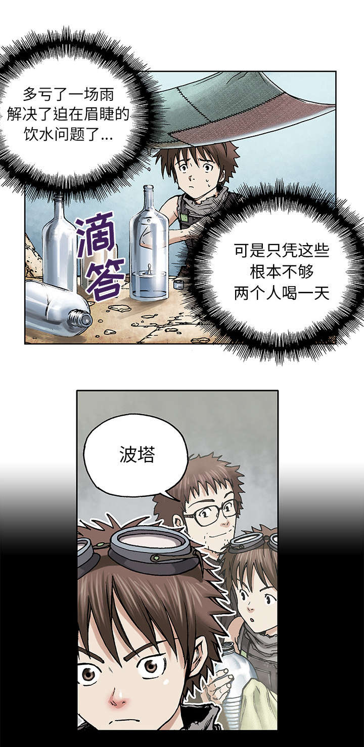 第12话14