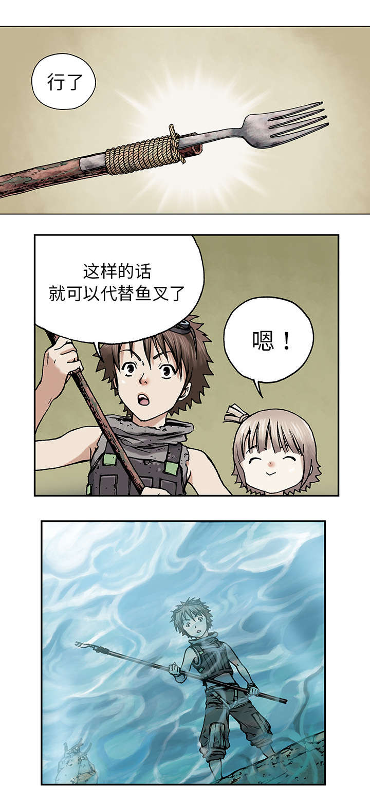 第12话7