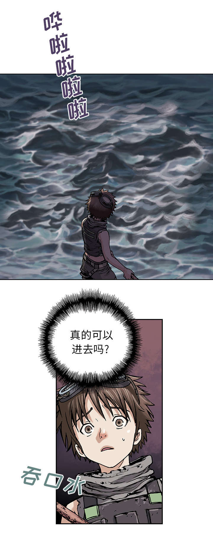 第12话8