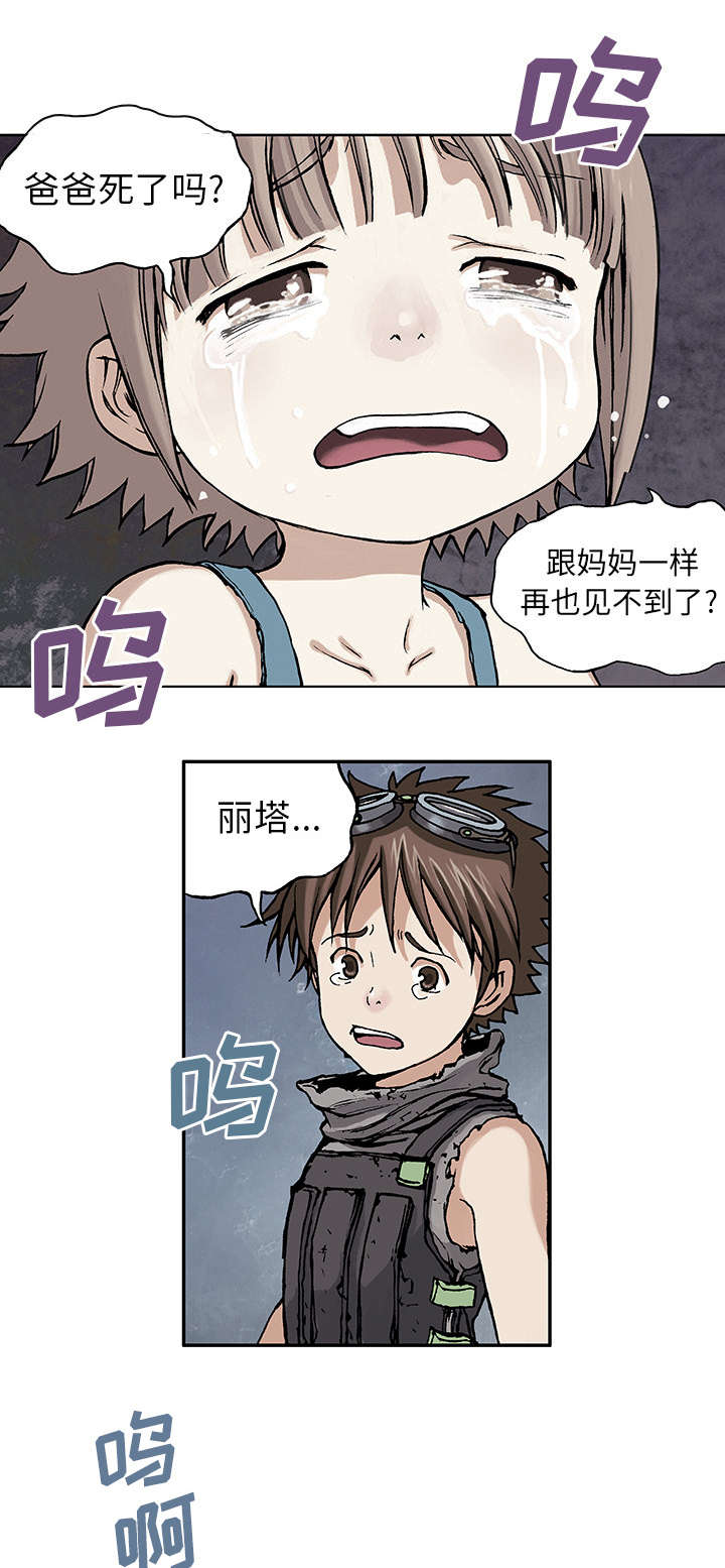 第11话15