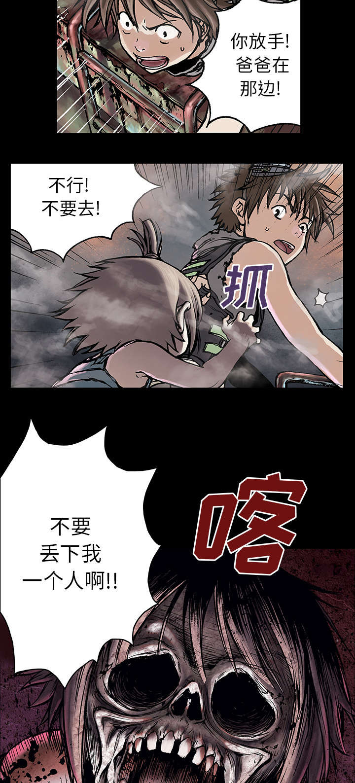 第11话5