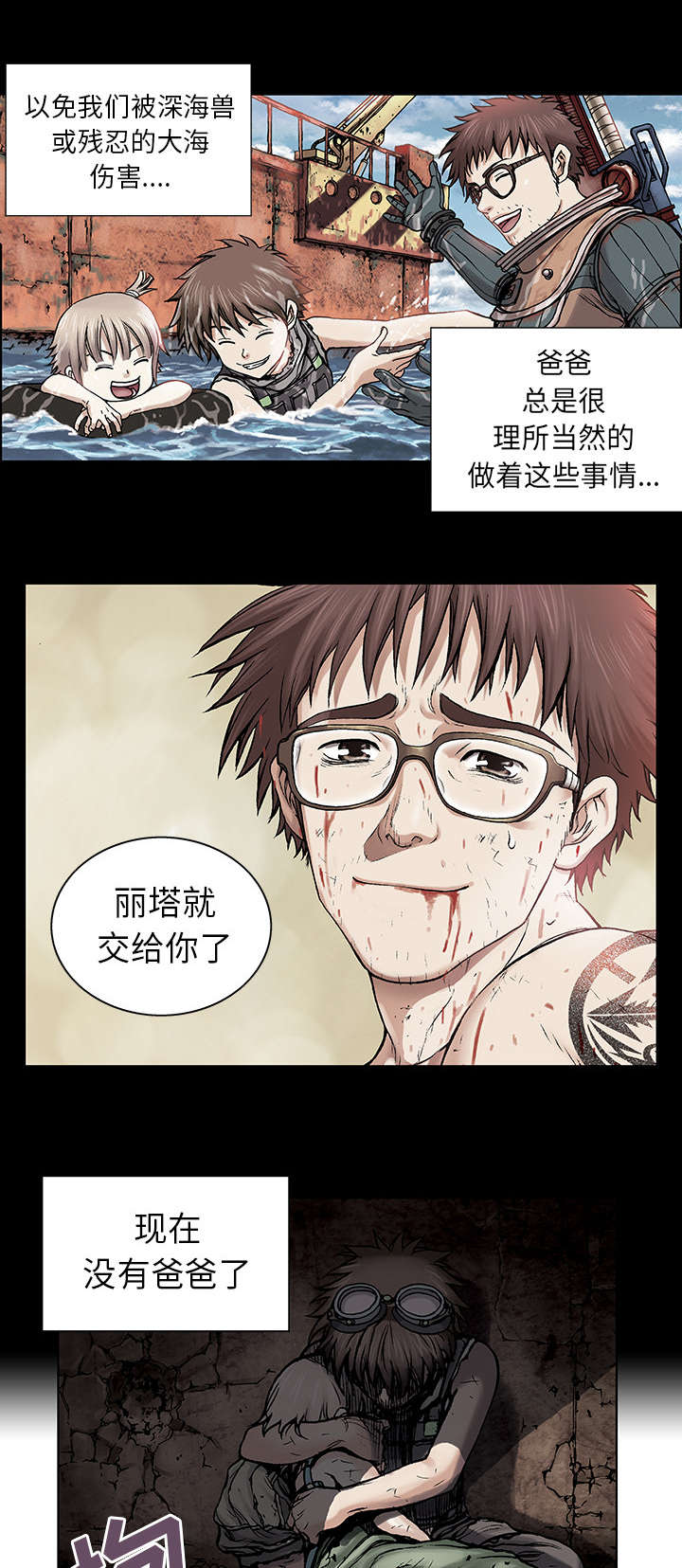 第11话10