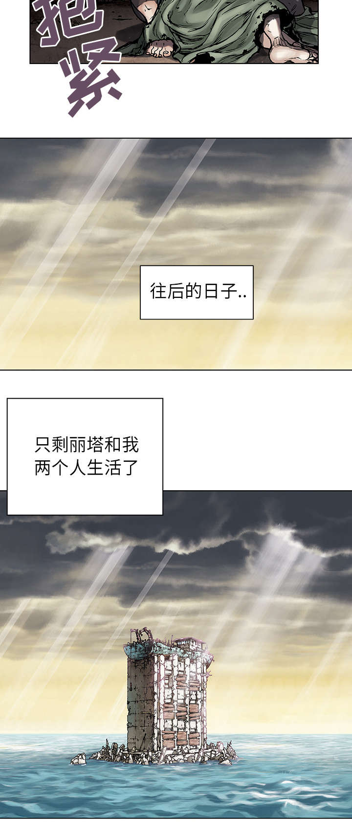 第11话11