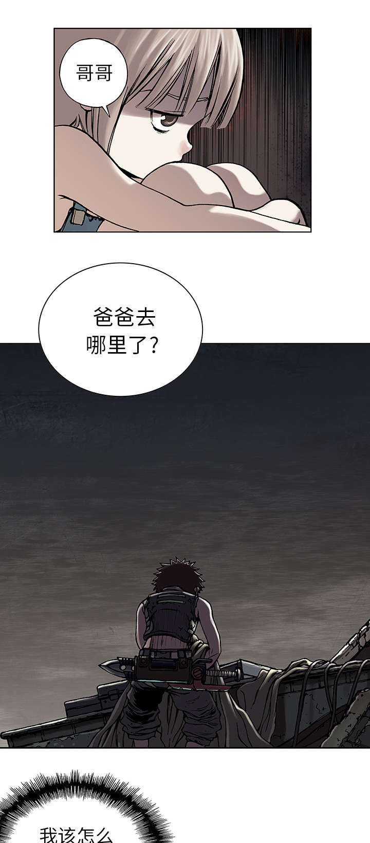 第11话13